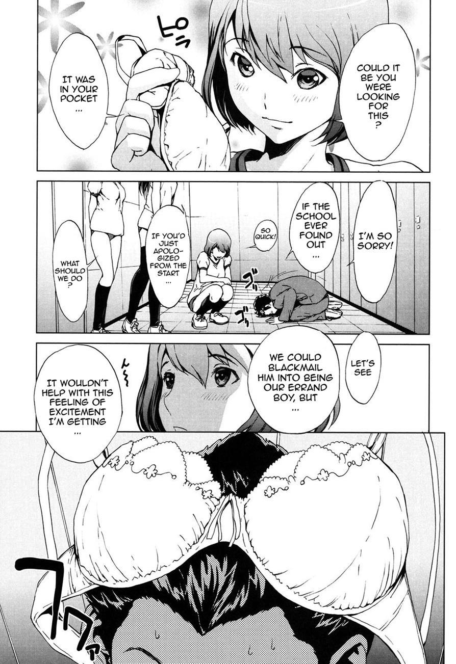 Kairaku Gakuen 1