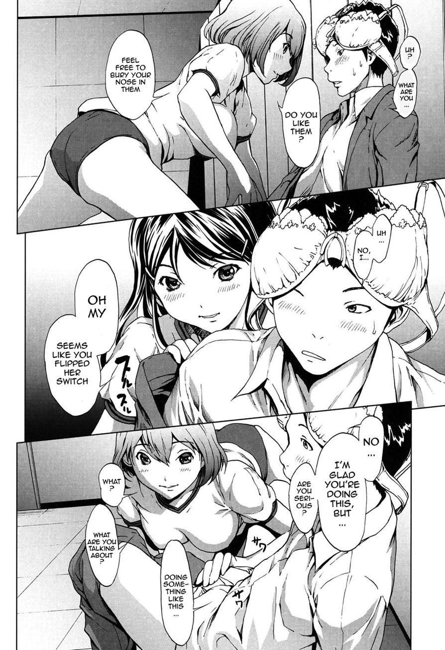 Kairaku Gakuen 1