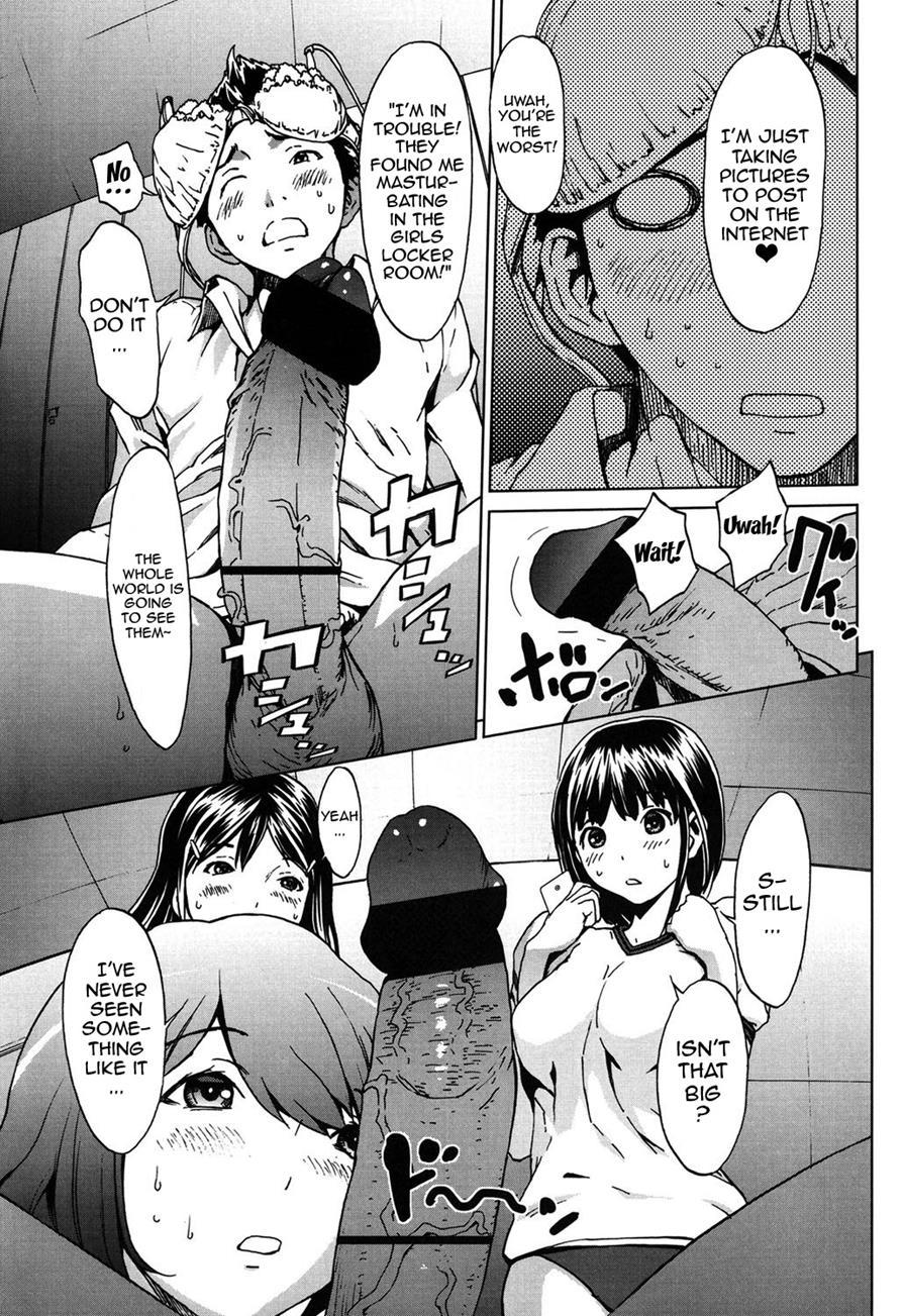 Kairaku Gakuen 1