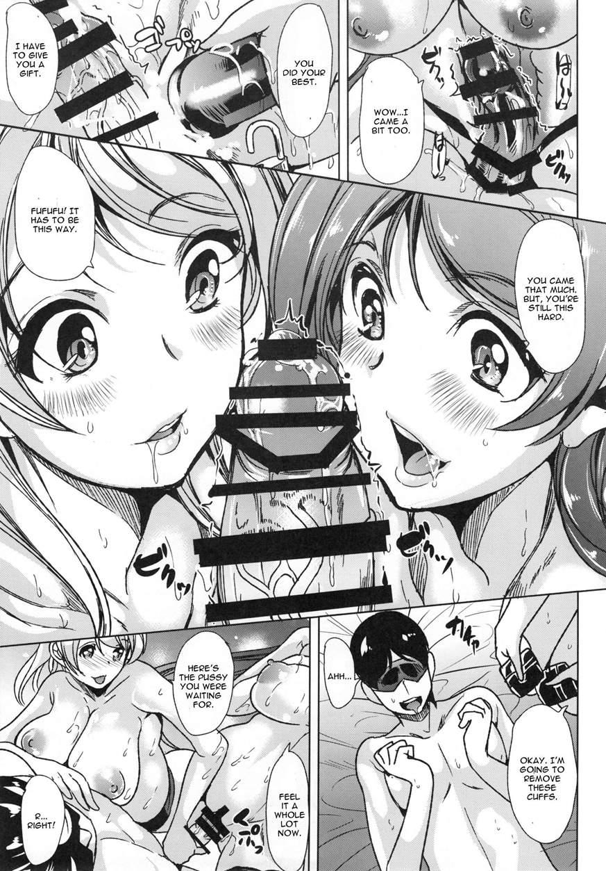 Kairaku No Mesukamisama 1