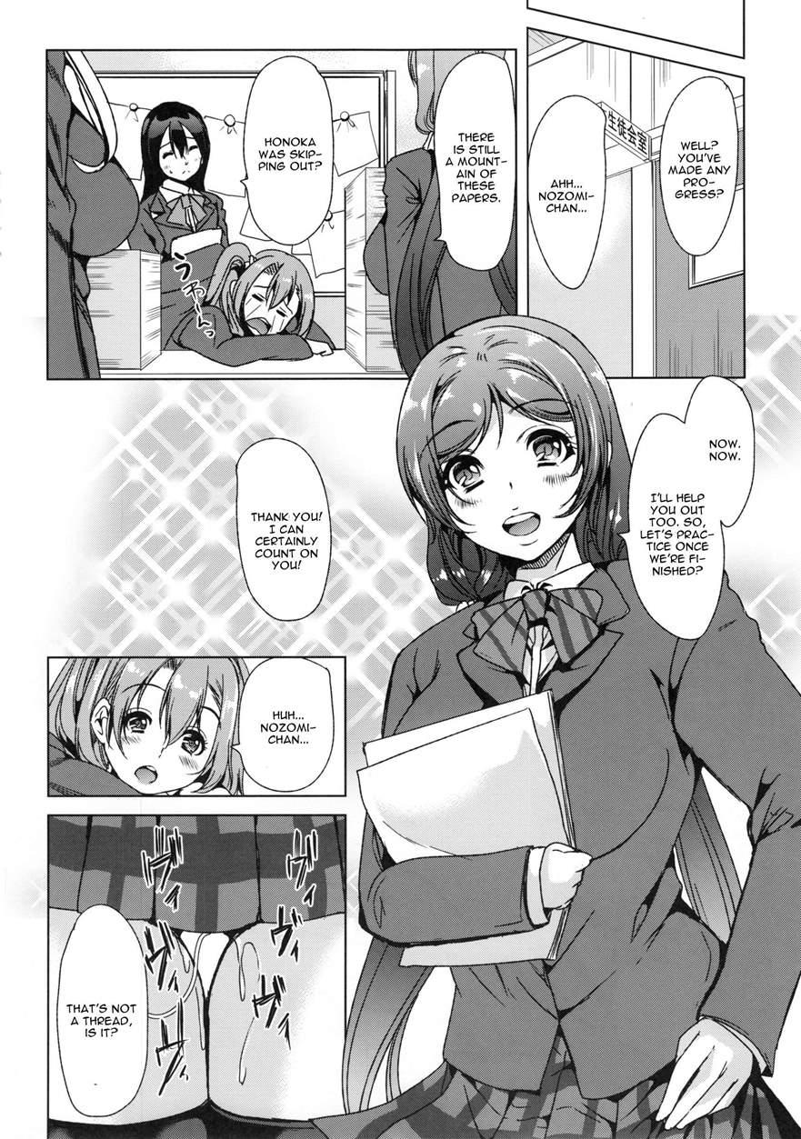 Kairaku No Mesukamisama 1