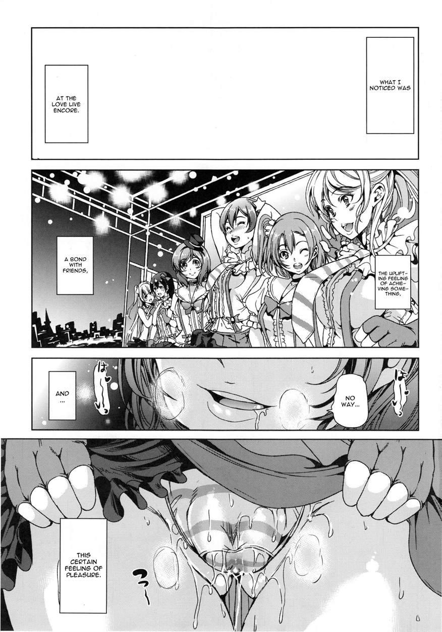 Kairaku No Mesukamisama 1