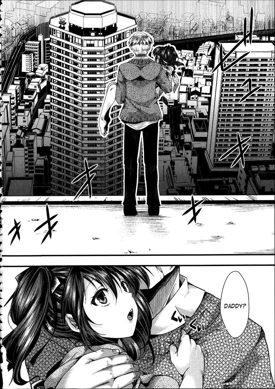 Kairakuen - Butaika Na Watashi 1