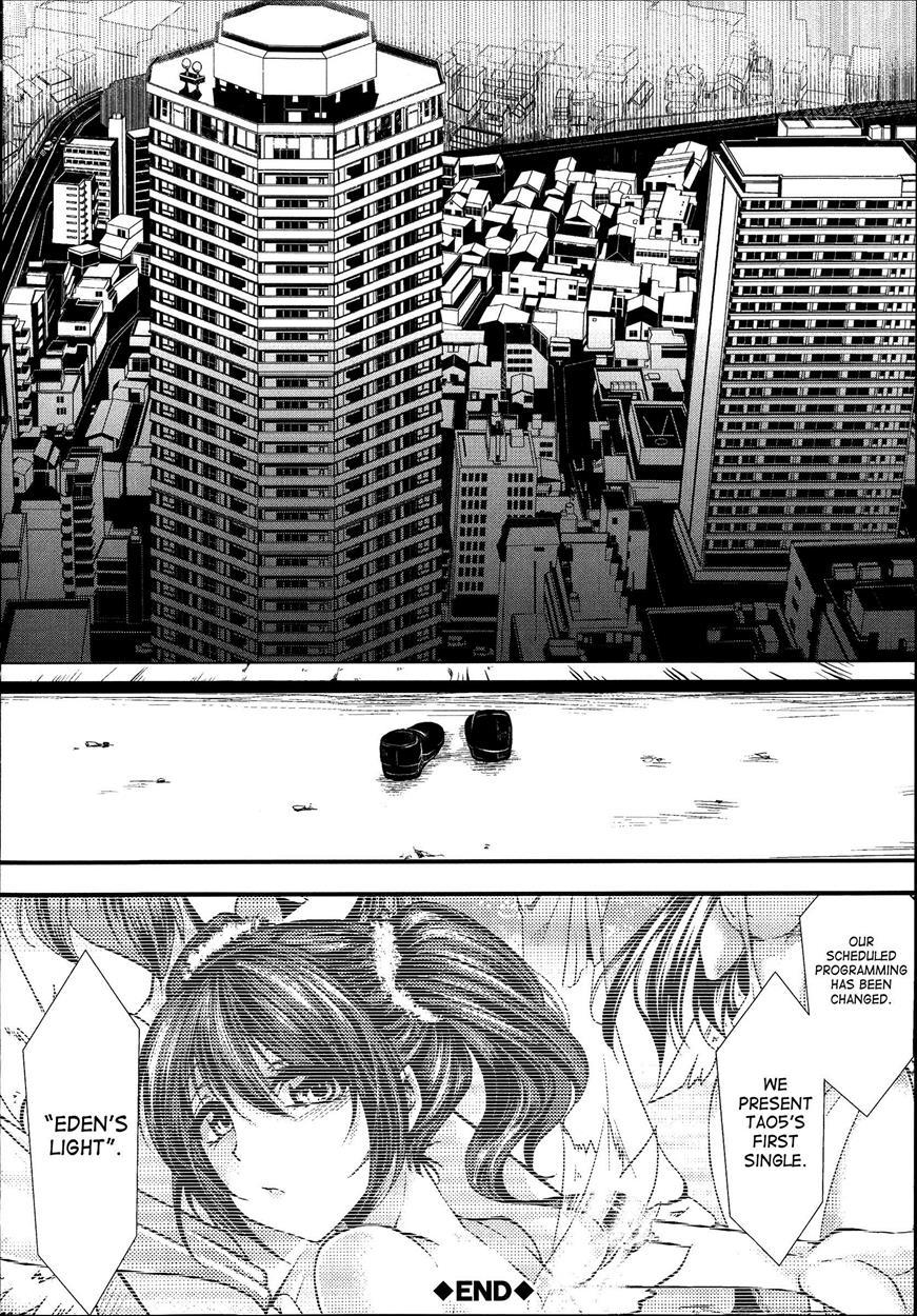 Kairakuen - Butaika Na Watashi 1