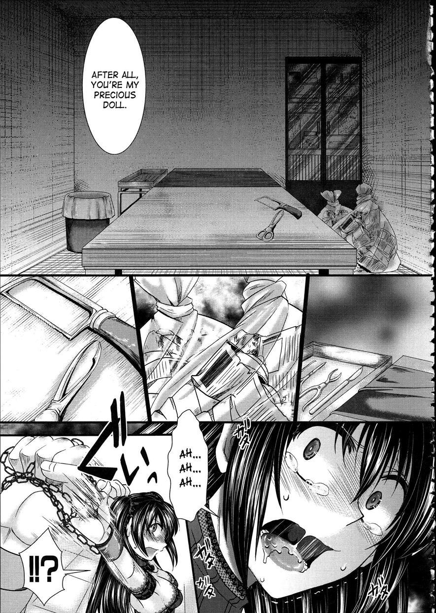 Kairakuen - Butaika Na Watashi 1