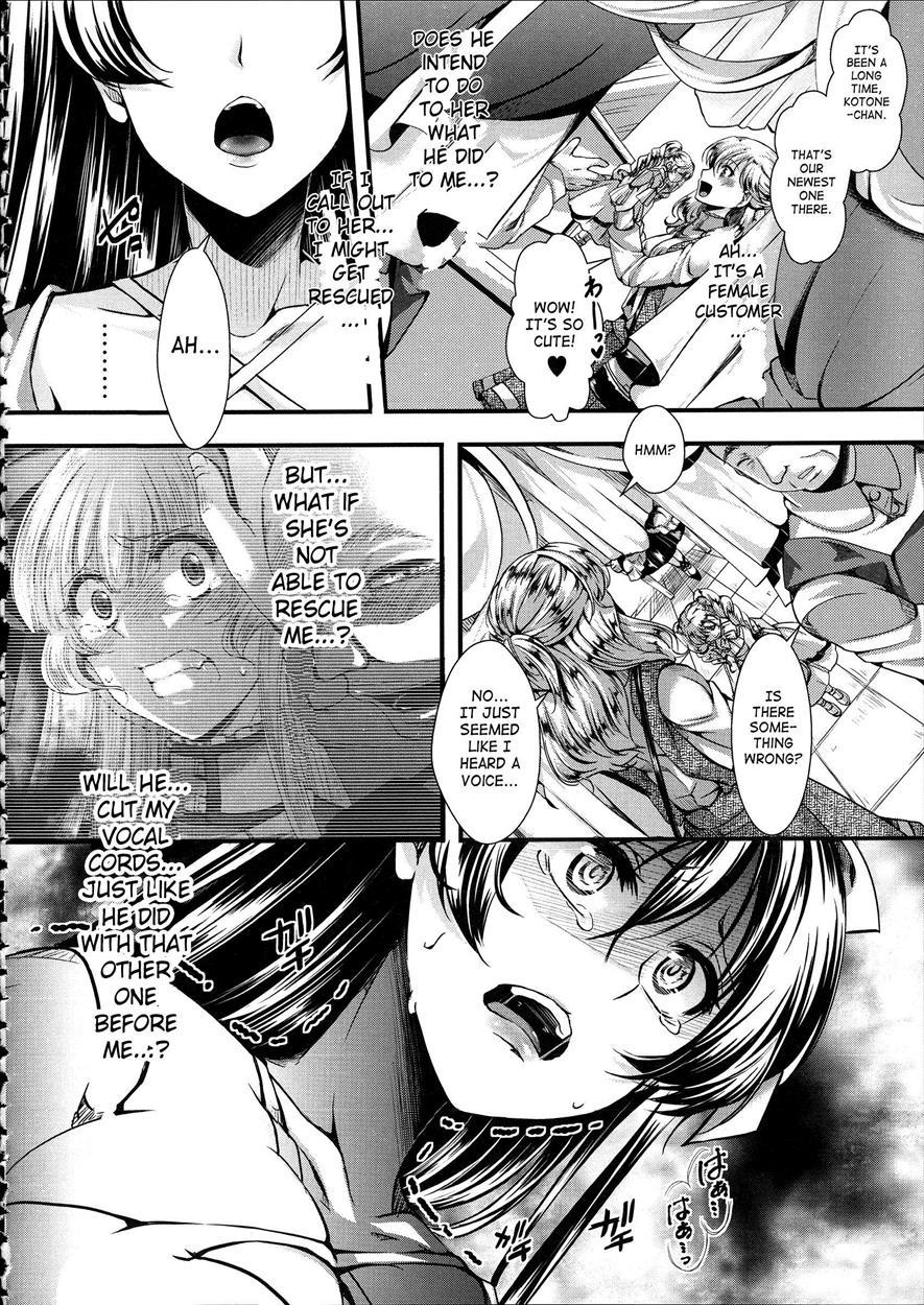Kairakuen - Butaika Na Watashi 1