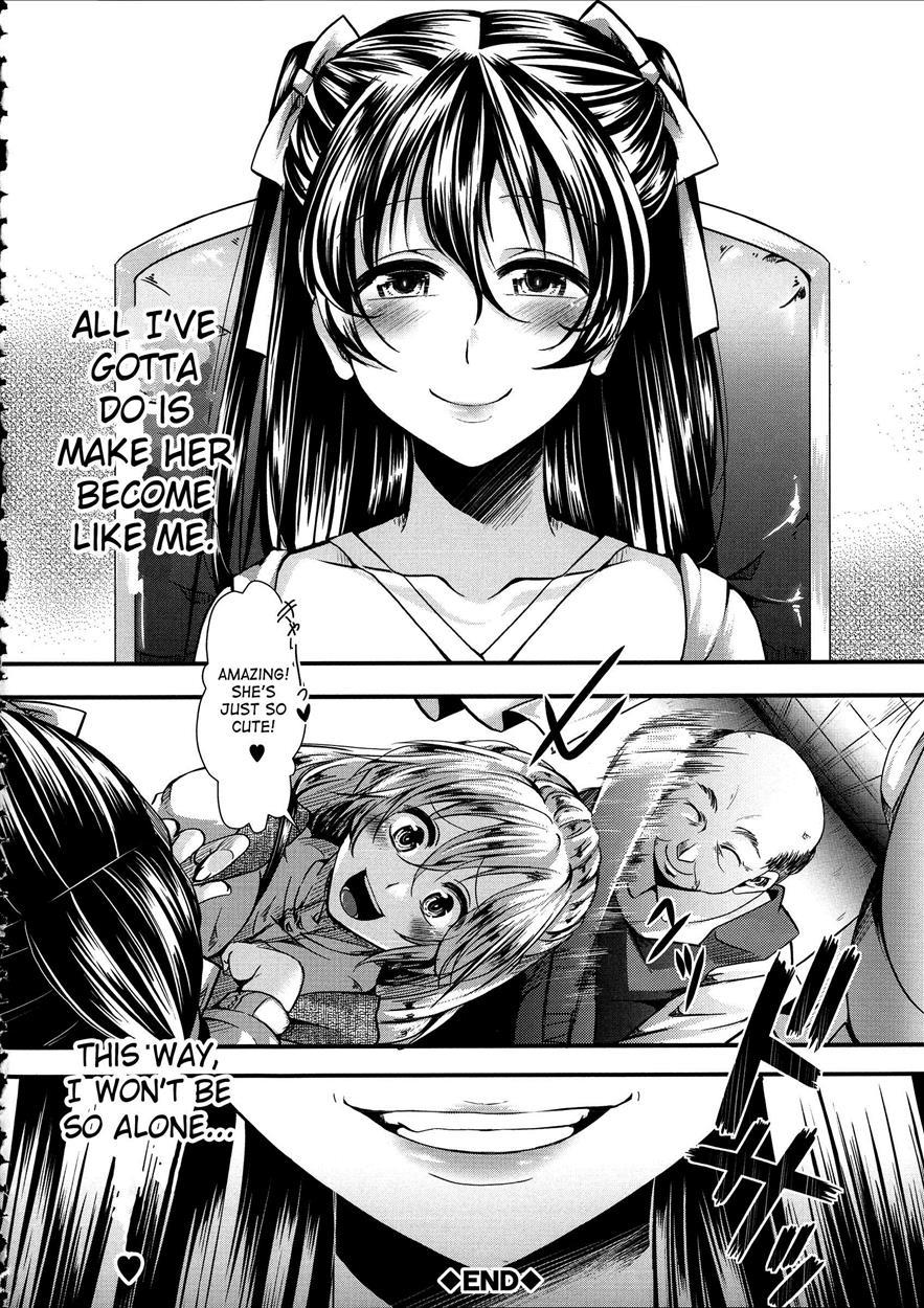Kairakuen - Butaika Na Watashi 1
