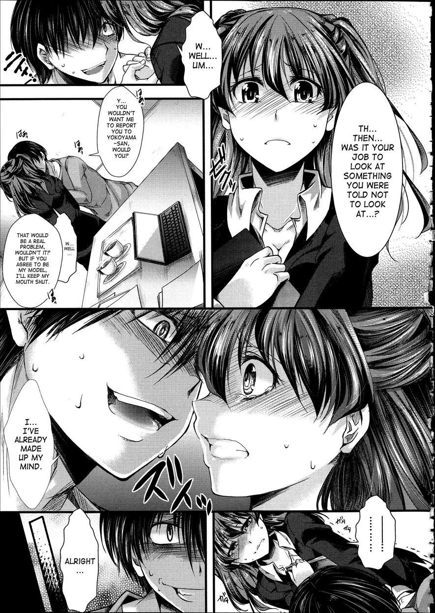 Kairakuen - Butaika Na Watashi 1