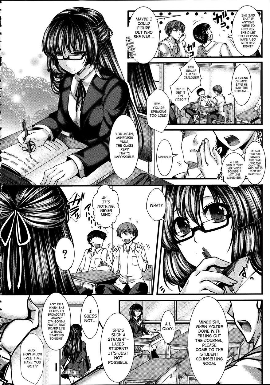 Kairakuen - Butaika Na Watashi 1