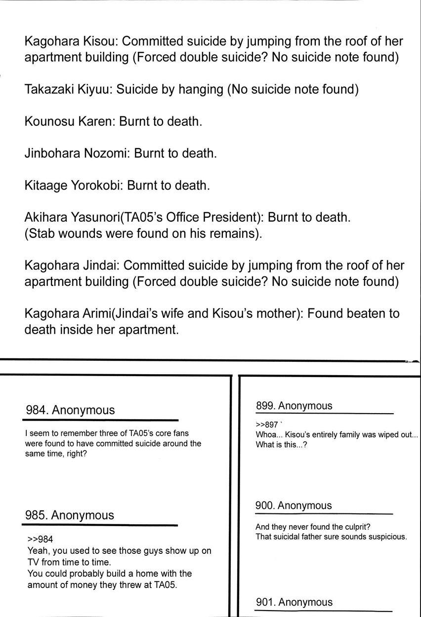 Kairakuen - Butaika Na Watashi 1