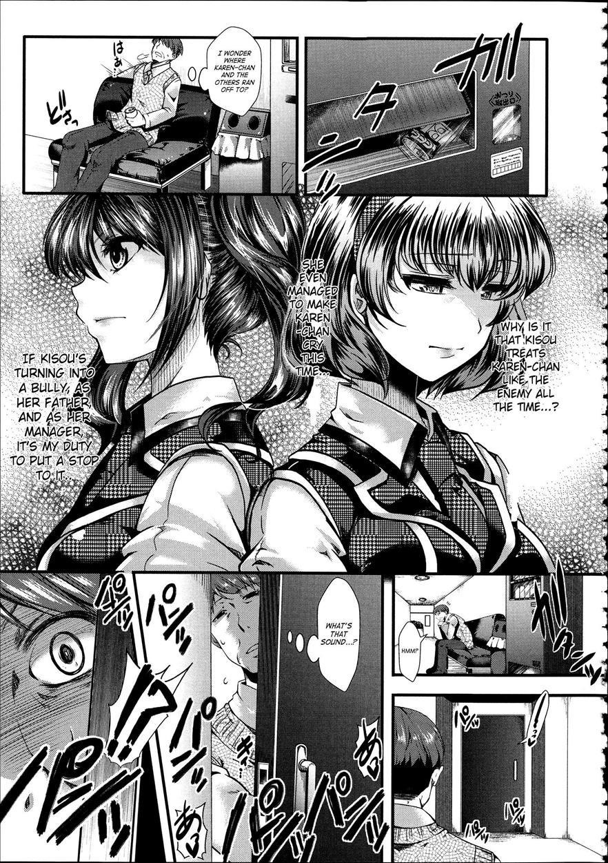 Kairakuen - Butaika Na Watashi 1