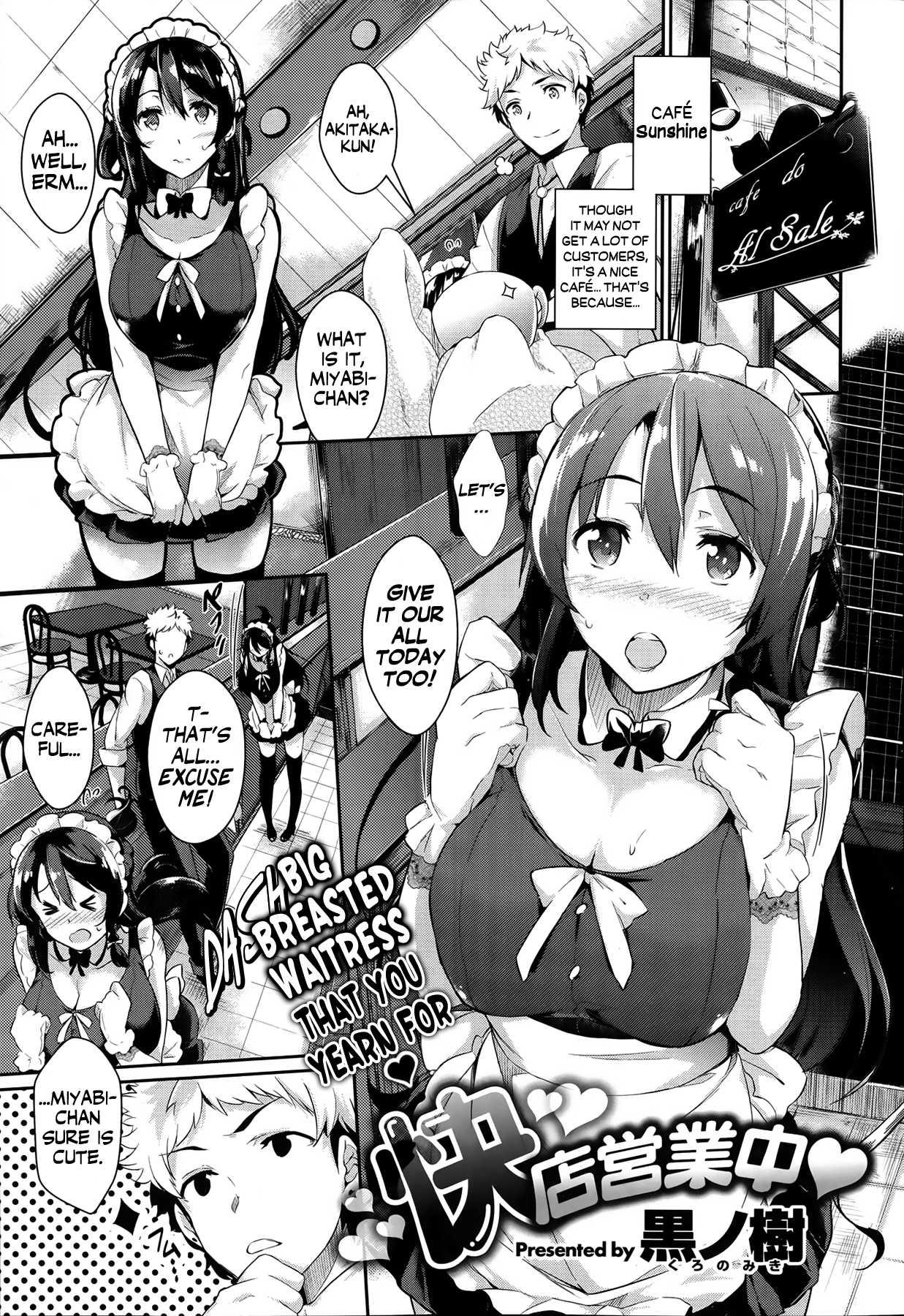 Kaiten Eigyouchuu 1
