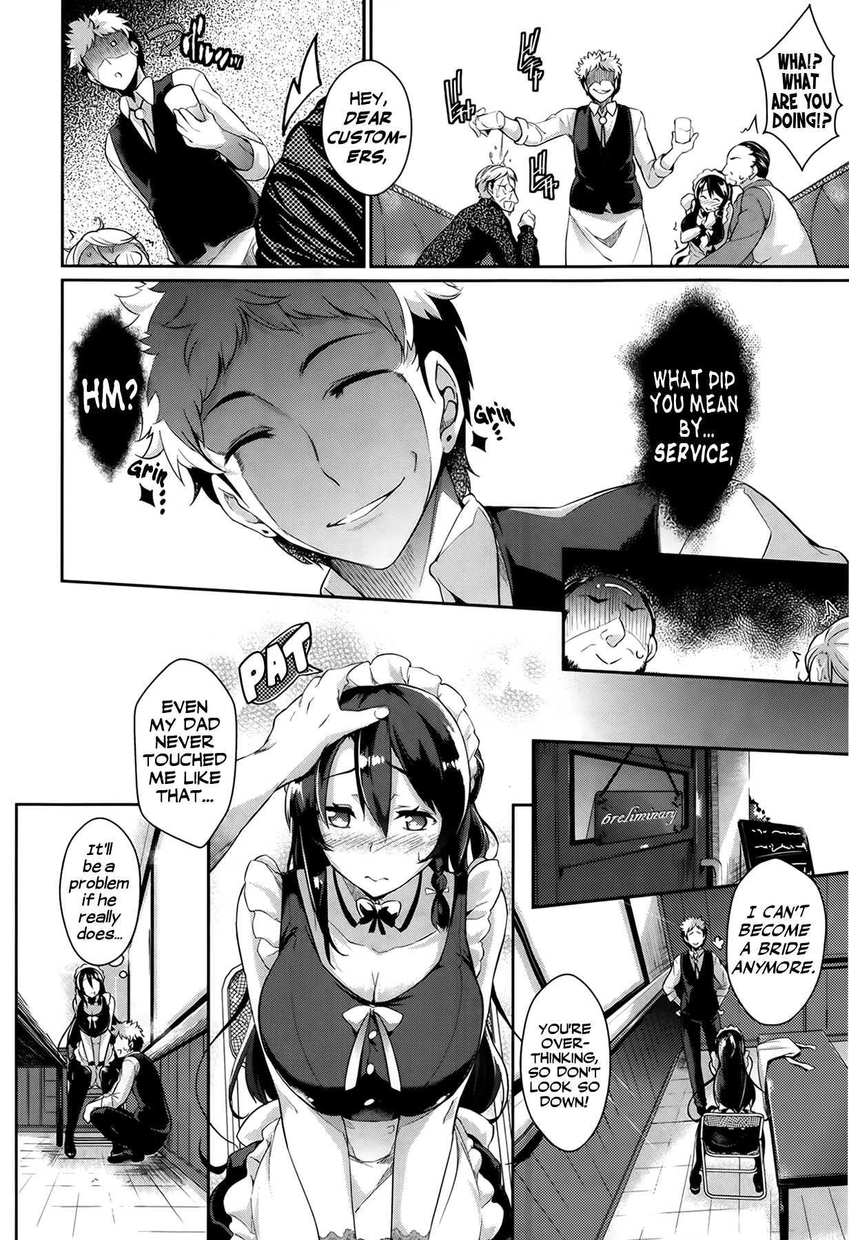 Kaiten Eigyouchuu 1