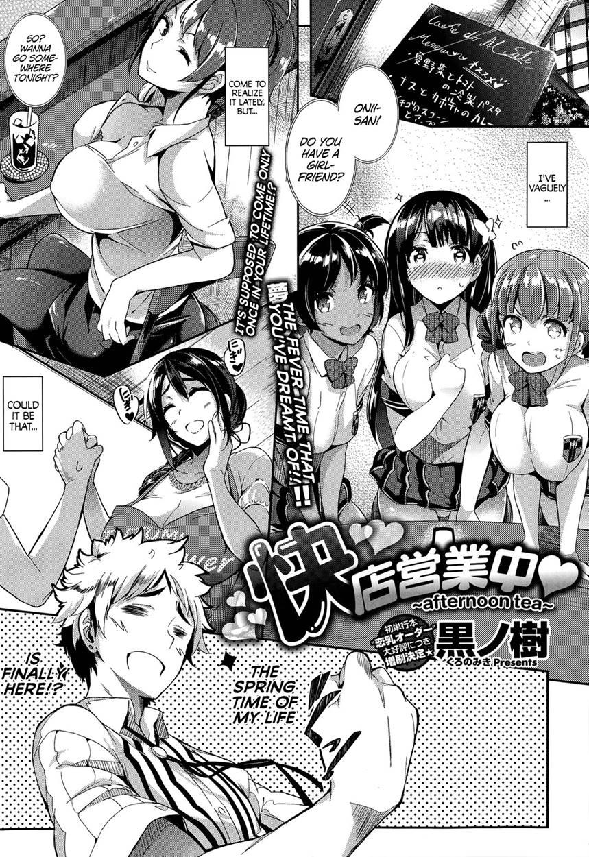 Kaiten Eigyouchuu 2