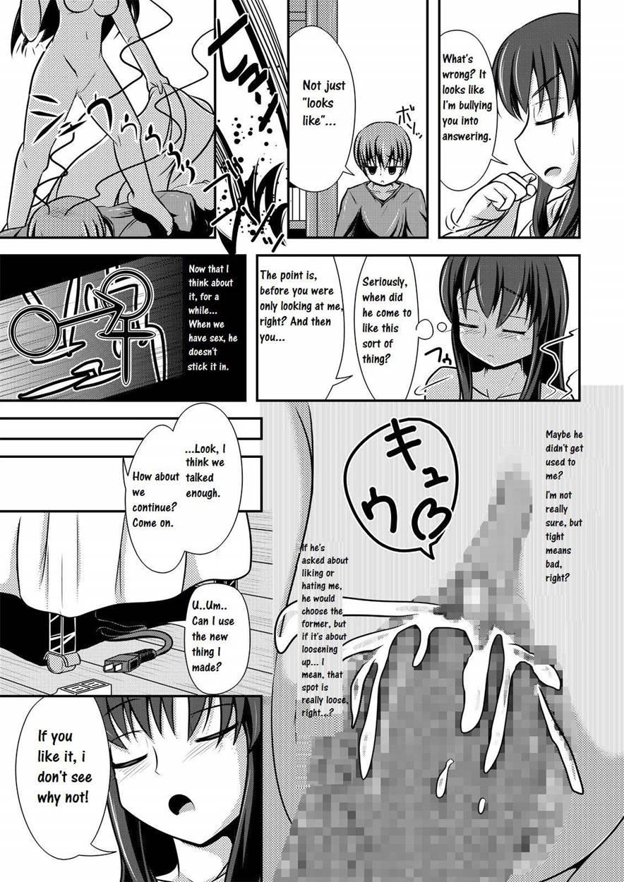 Kakawamo 1