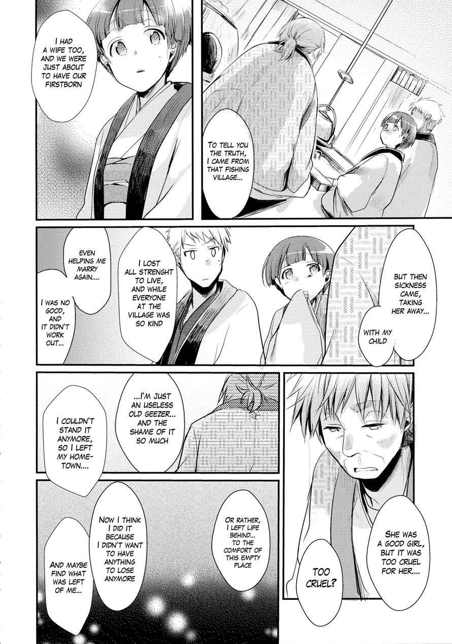 Kakeochi Shoujo Netorare ~ Yukizuri Ni Saku Sumire ~ 1