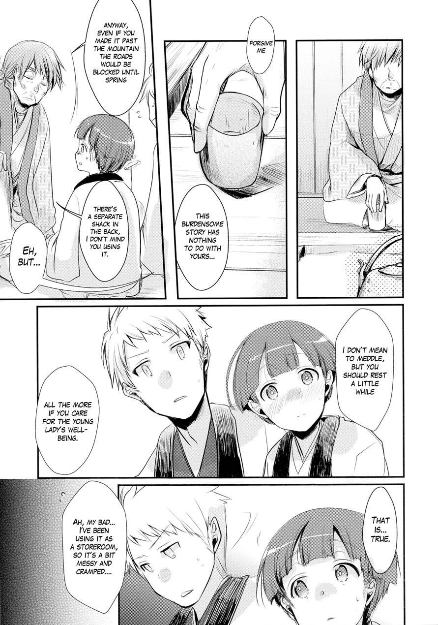 Kakeochi Shoujo Netorare ~ Yukizuri Ni Saku Sumire ~ 1