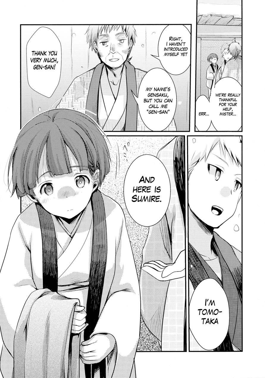 Kakeochi Shoujo Netorare ~ Yukizuri Ni Saku Sumire ~ 1