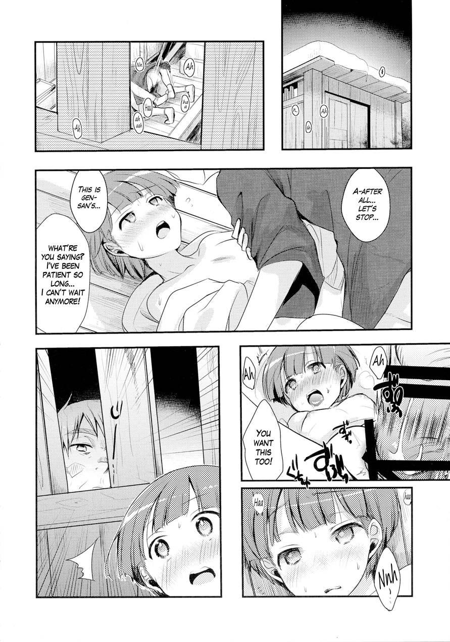 Kakeochi Shoujo Netorare ~ Yukizuri Ni Saku Sumire ~ 1