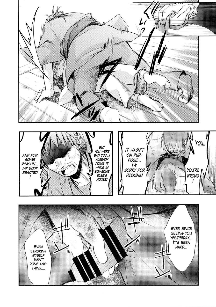 Kakeochi Shoujo Netorare ~ Yukizuri Ni Saku Sumire ~ 1