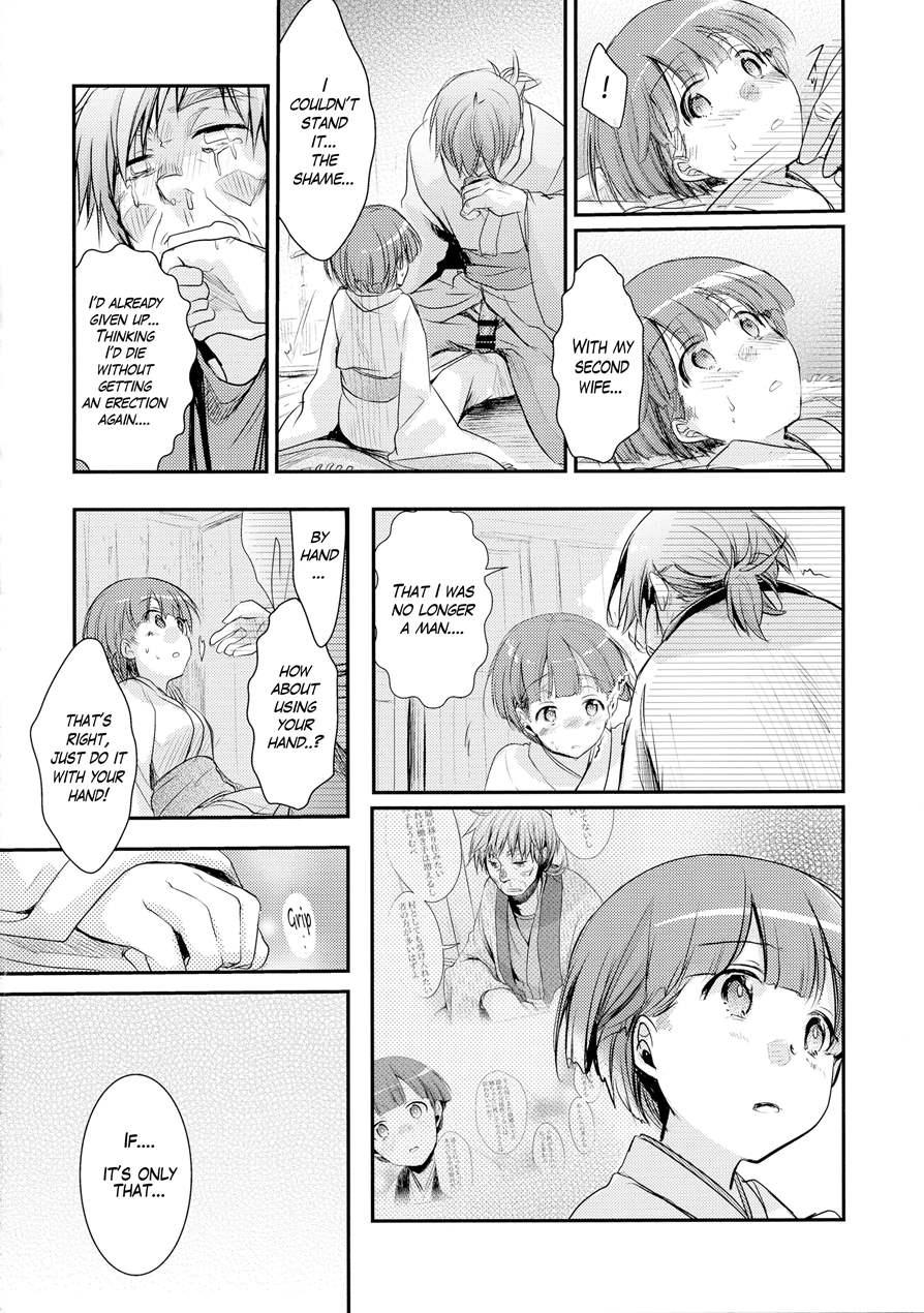 Kakeochi Shoujo Netorare ~ Yukizuri Ni Saku Sumire ~ 1