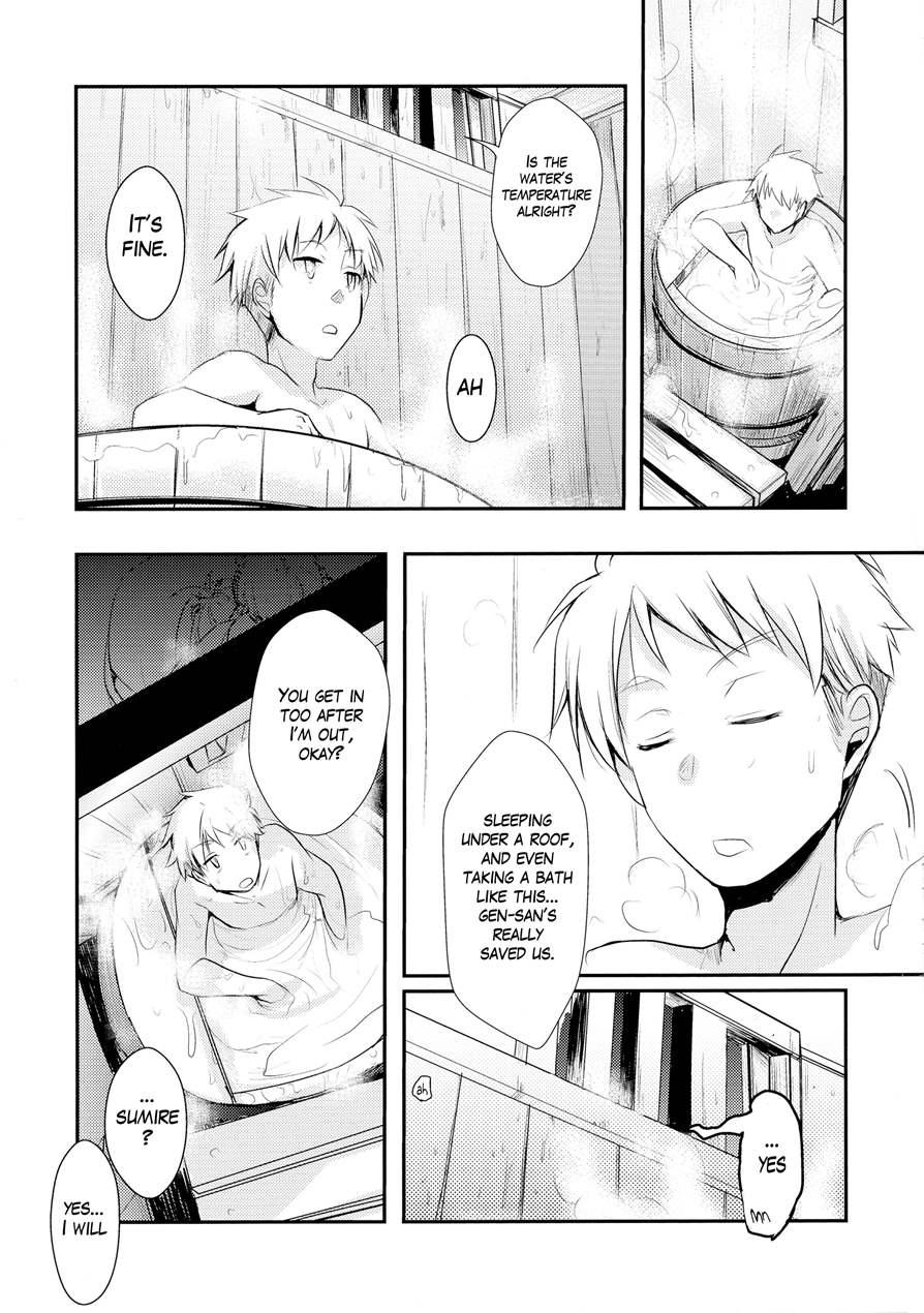 Kakeochi Shoujo Netorare ~ Yukizuri Ni Saku Sumire ~ 1