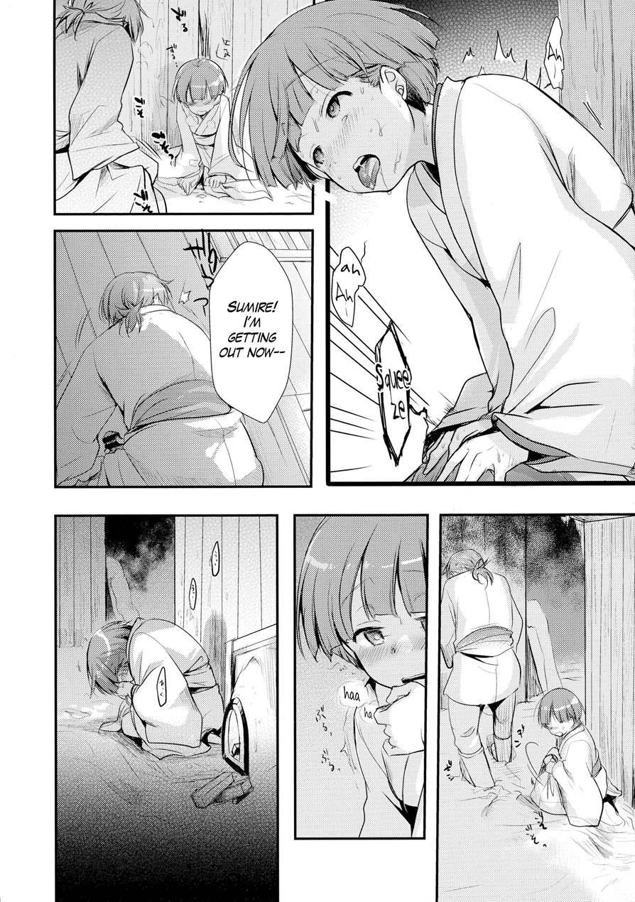 Kakeochi Shoujo Netorare ~ Yukizuri Ni Saku Sumire ~ 1