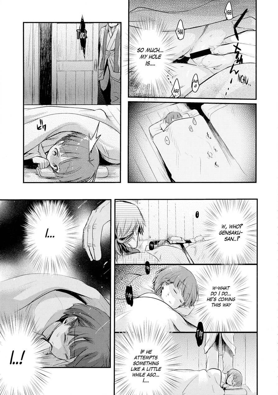 Kakeochi Shoujo Netorare ~ Yukizuri Ni Saku Sumire ~ 1