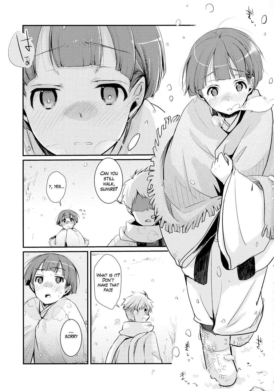 Kakeochi Shoujo Netorare ~ Yukizuri Ni Saku Sumire ~ 1