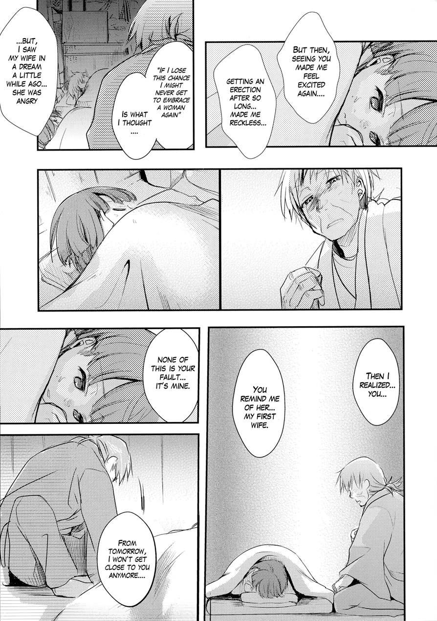 Kakeochi Shoujo Netorare ~ Yukizuri Ni Saku Sumire ~ 1