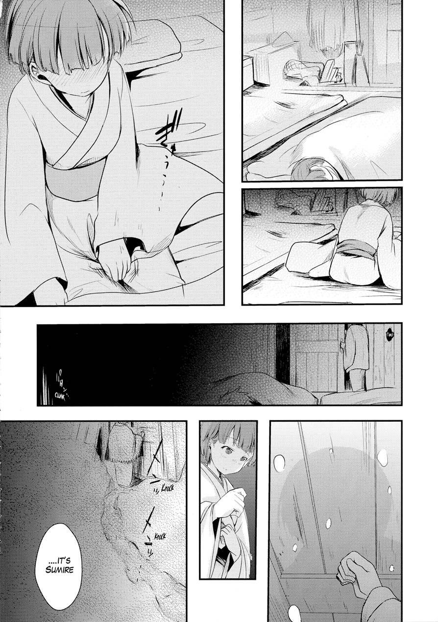 Kakeochi Shoujo Netorare ~ Yukizuri Ni Saku Sumire ~ 1