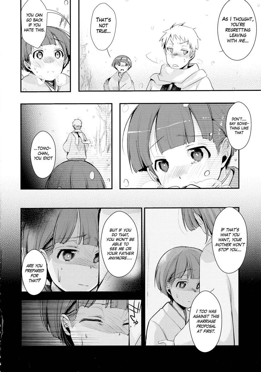 Kakeochi Shoujo Netorare ~ Yukizuri Ni Saku Sumire ~ 1