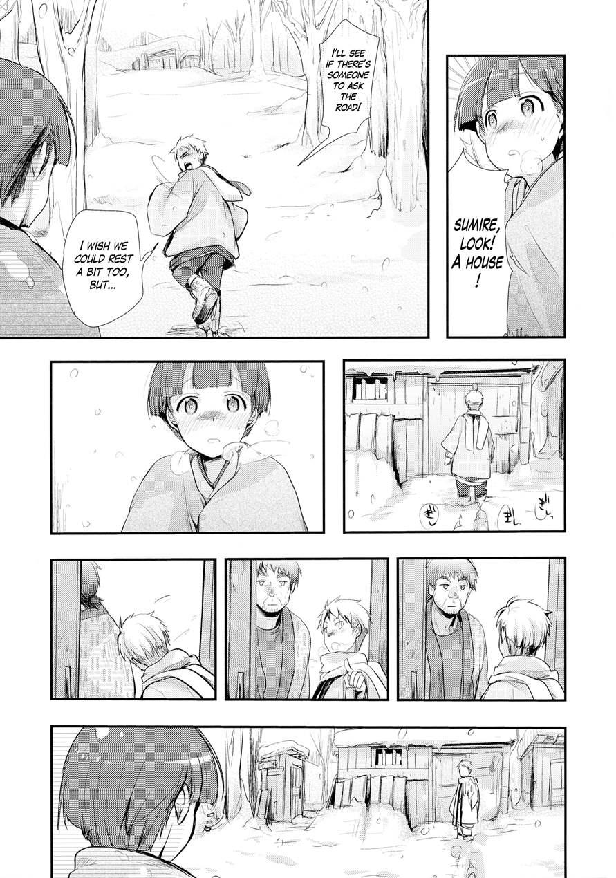 Kakeochi Shoujo Netorare ~ Yukizuri Ni Saku Sumire ~ 1