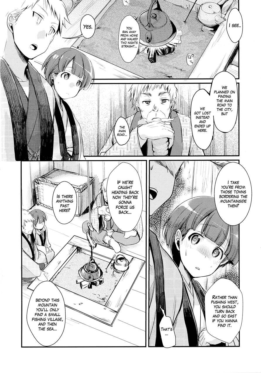Kakeochi Shoujo Netorare ~ Yukizuri Ni Saku Sumire ~ 1