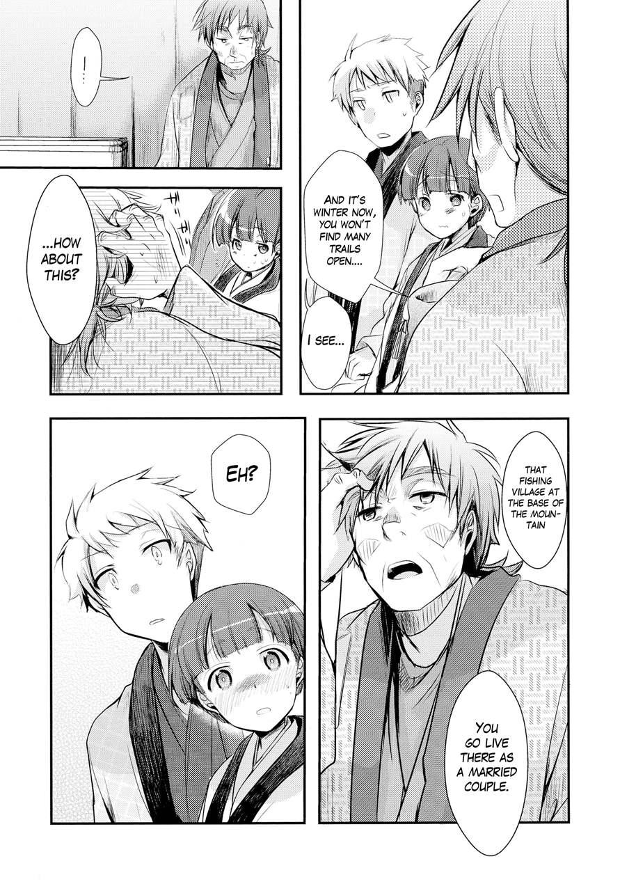 Kakeochi Shoujo Netorare ~ Yukizuri Ni Saku Sumire ~ 1