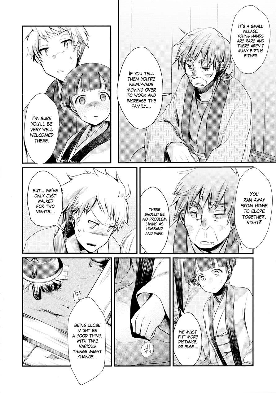 Kakeochi Shoujo Netorare ~ Yukizuri Ni Saku Sumire ~ 1