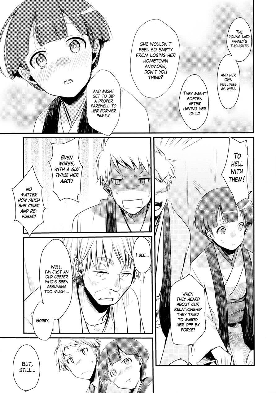 Kakeochi Shoujo Netorare ~ Yukizuri Ni Saku Sumire ~ 1
