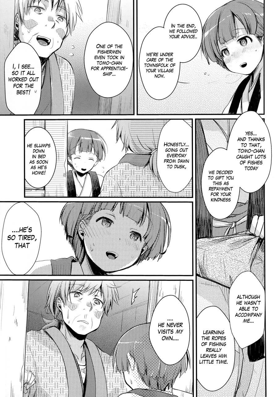 Kakeochi Shoujo Netorare ~ Yukizuri Ni Saku Sumire ~ 2