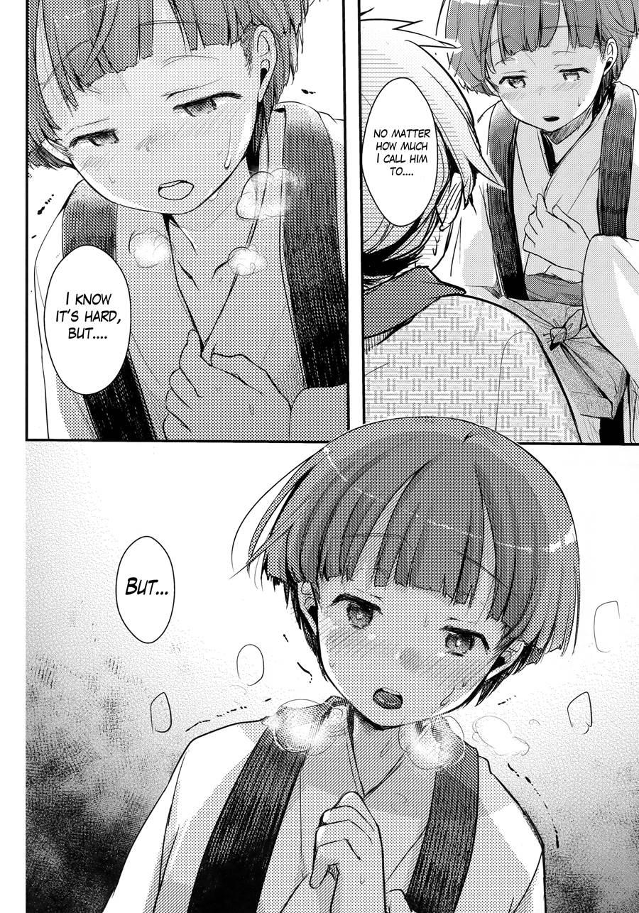 Kakeochi Shoujo Netorare ~ Yukizuri Ni Saku Sumire ~ 2