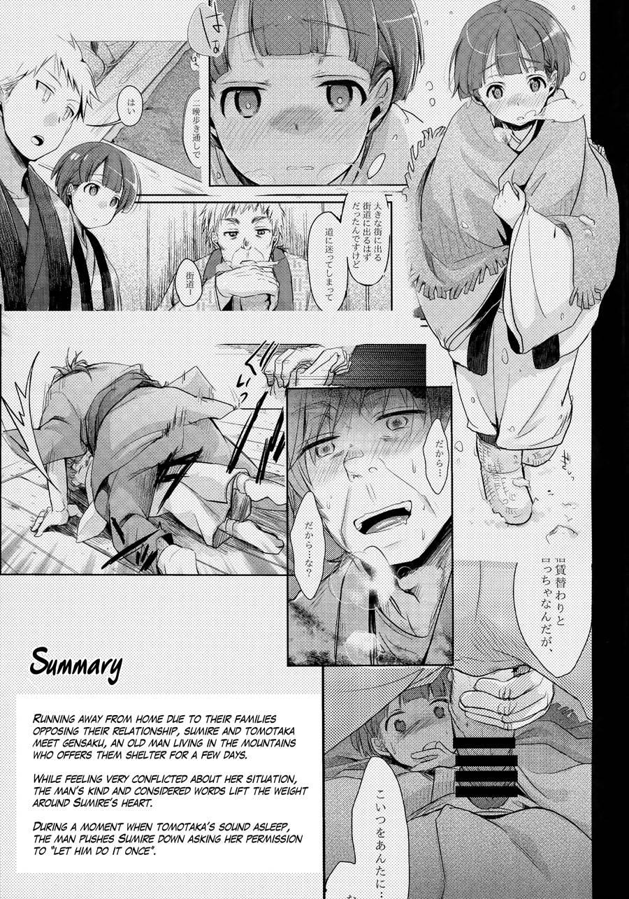 Kakeochi Shoujo Netorare ~ Yukizuri Ni Saku Sumire ~ 2