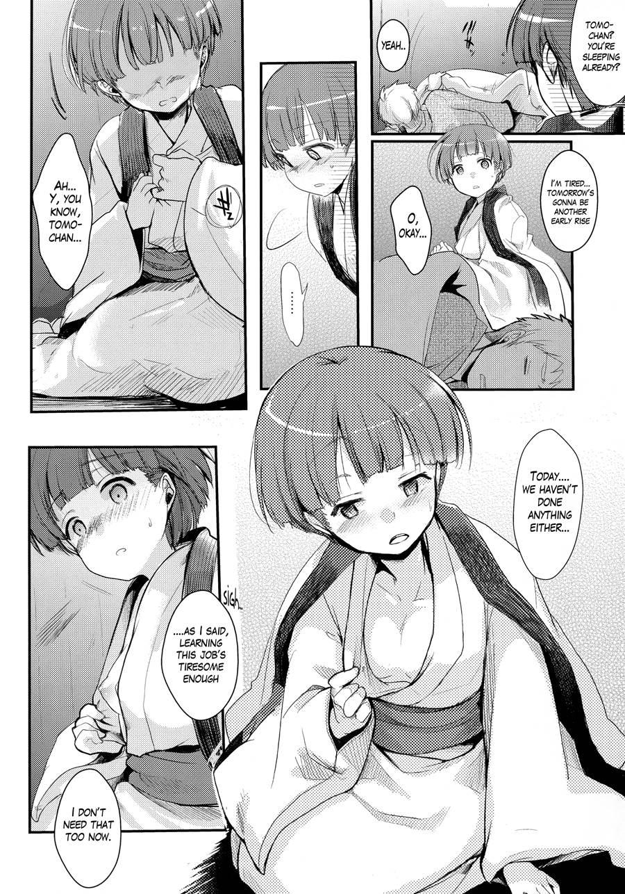 Kakeochi Shoujo Netorare ~ Yukizuri Ni Saku Sumire ~ 2