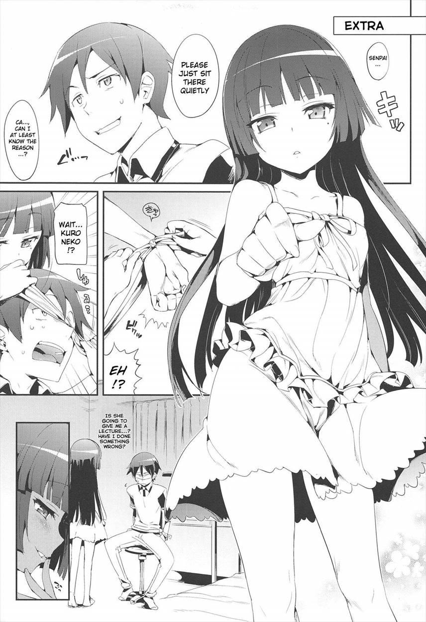 Kakioroshi 1
