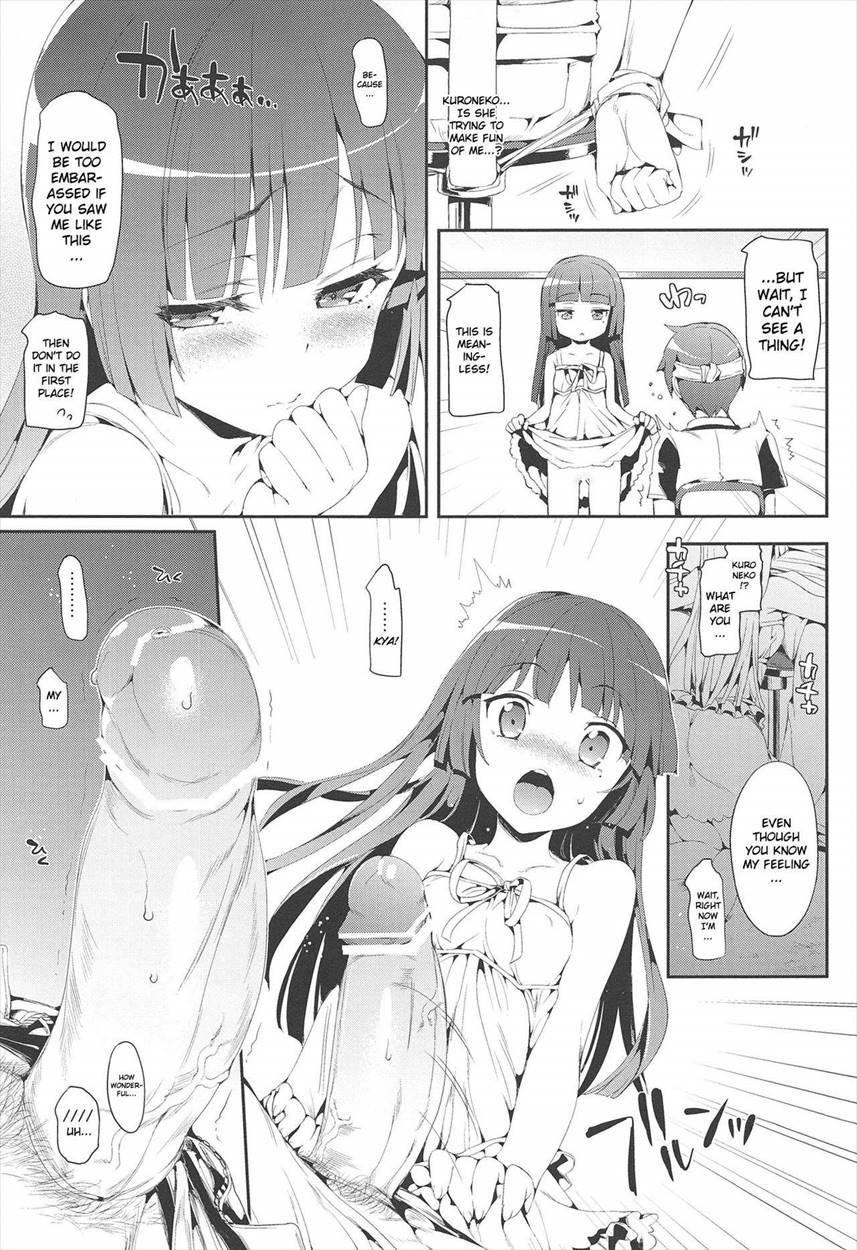 Kakioroshi 1