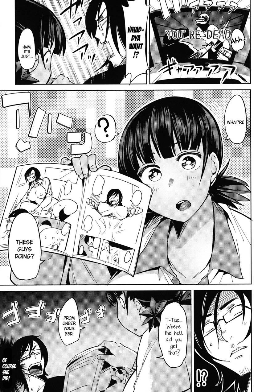 Kakizaki Fitness 1