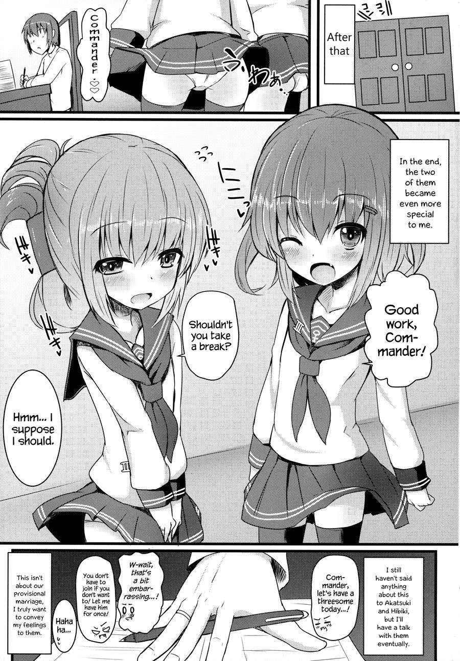 Kakkokari De Wa Owaranai 1