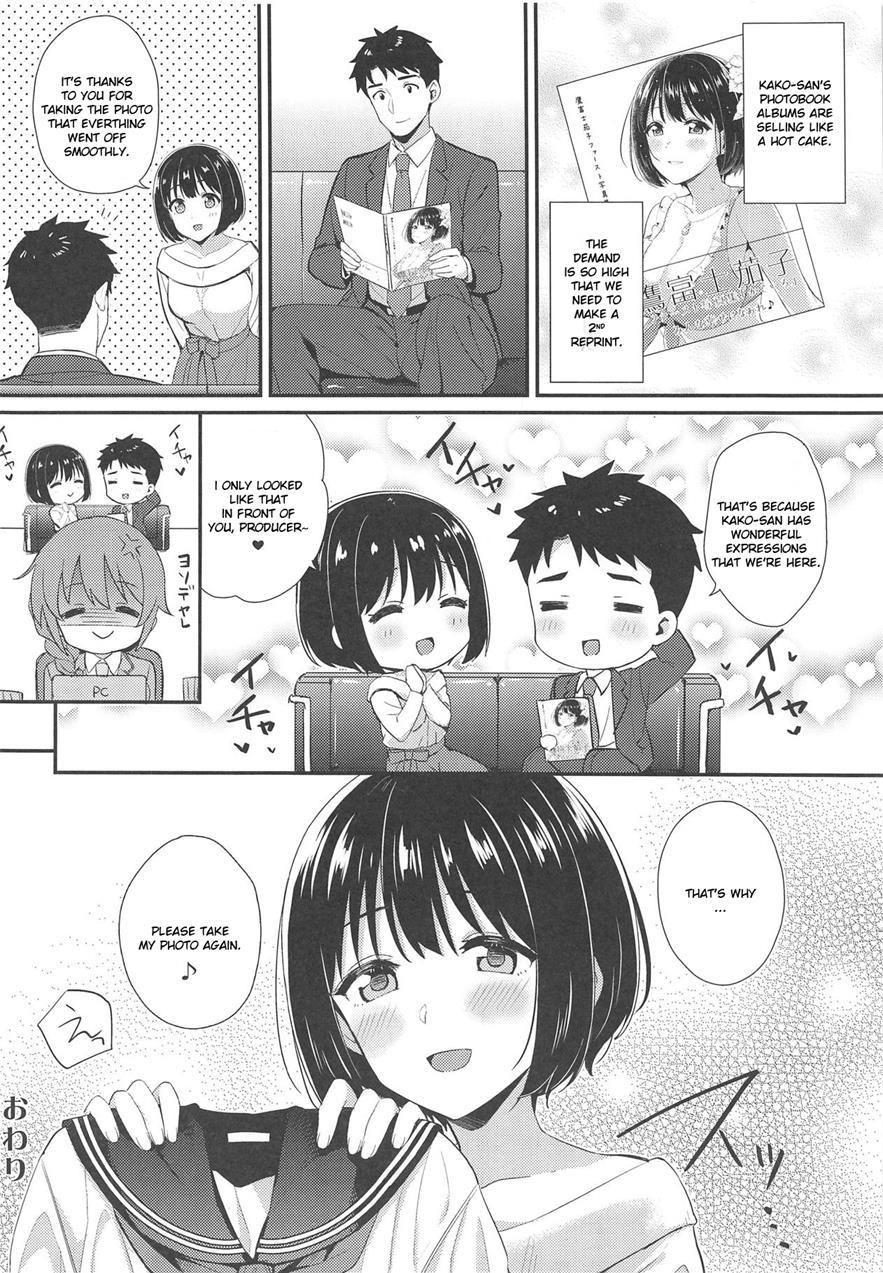 Kako-san Ga Seifuku Ni Kigaetara 1