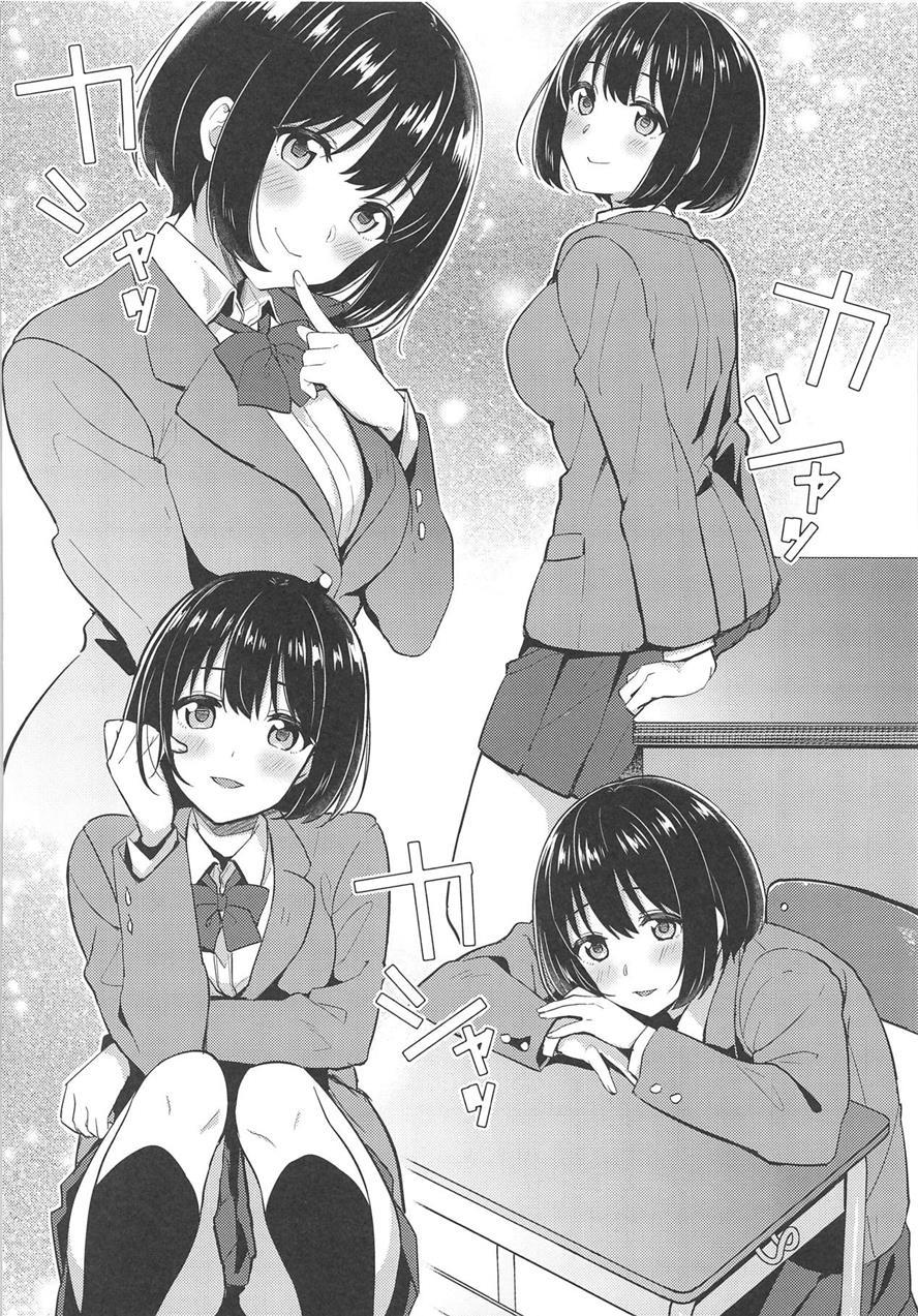 Kako-san Ga Seifuku Ni Kigaetara 1