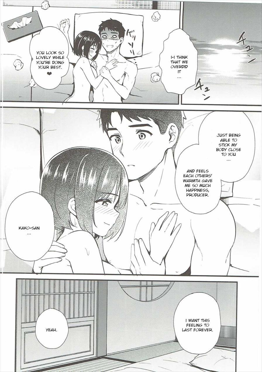 Kako-san Shippori Douchuu 1