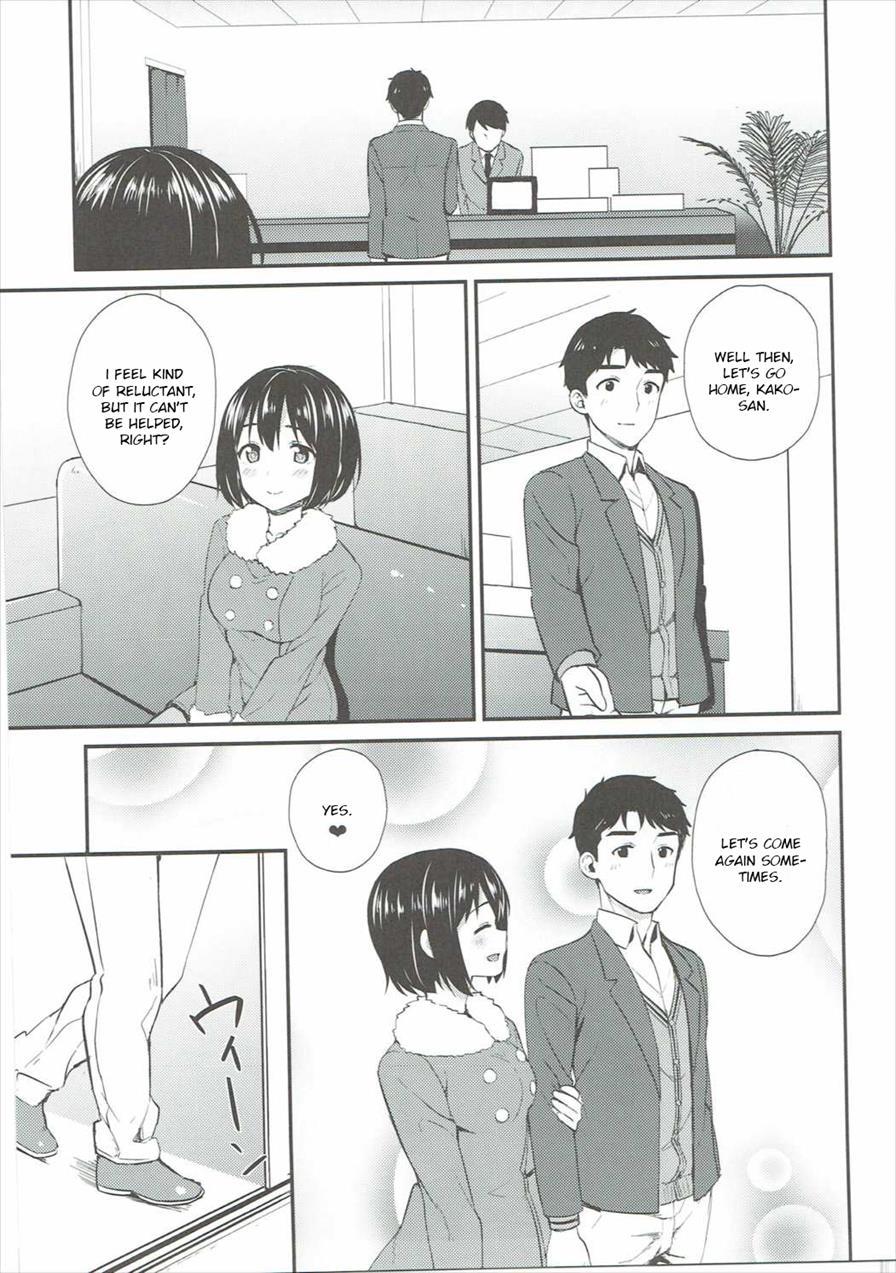 Kako-san Shippori Douchuu 1