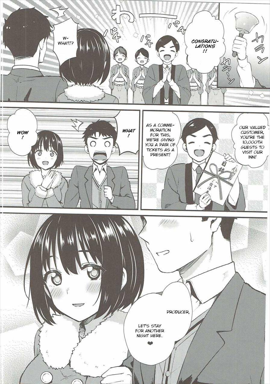 Kako-san Shippori Douchuu 1